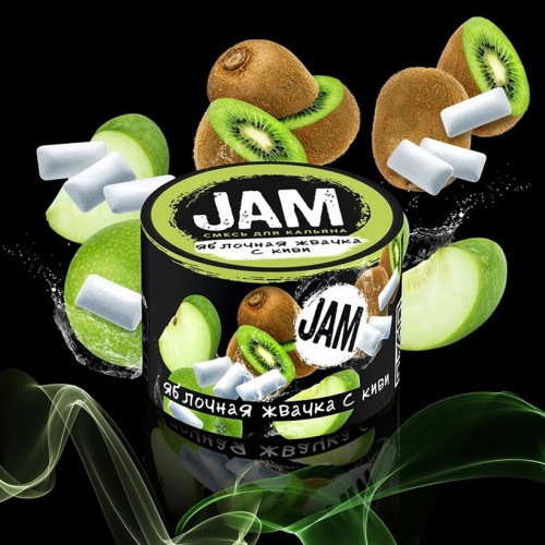 Hookah Jam mixture "Apple gum with kiwi" 50g