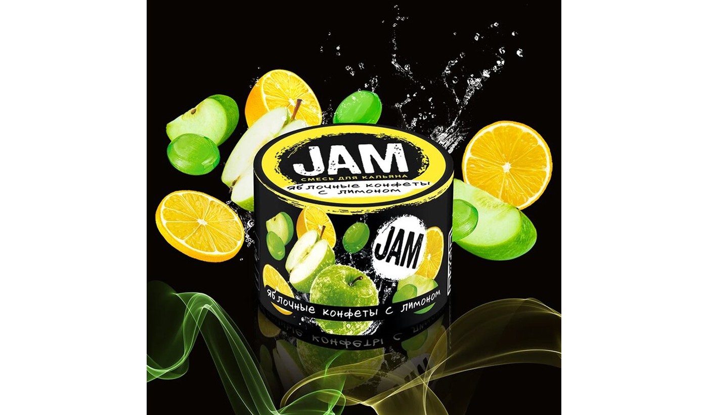 Hookah Jam mix "Apple candy with lemon" 50g