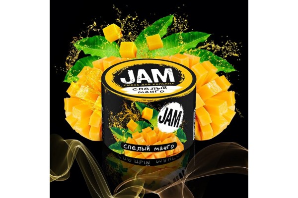 Hookah Jam mix "Ripe mango" 50g