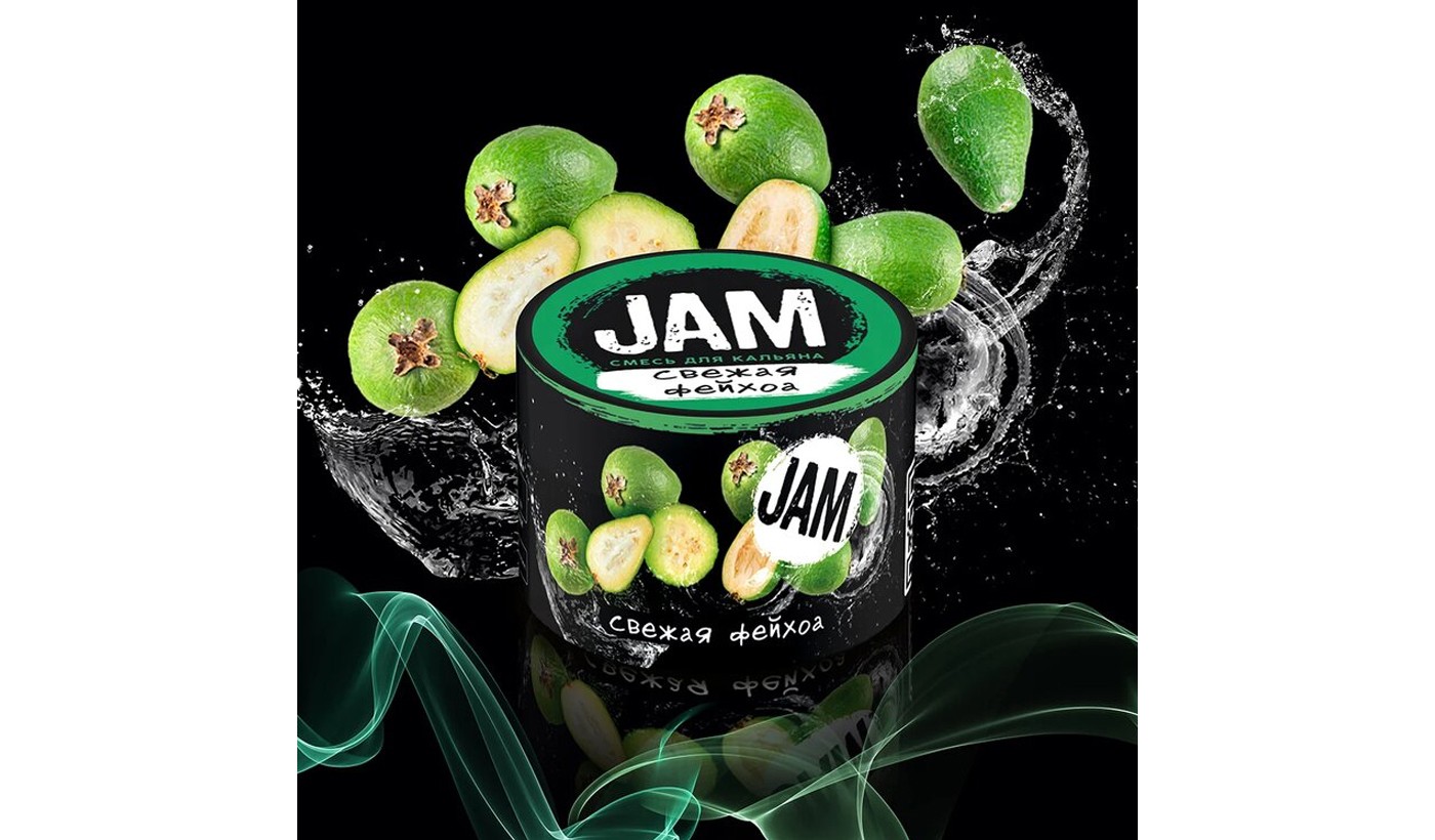 Hookah Jam mix "Fresh feijoa" 50g