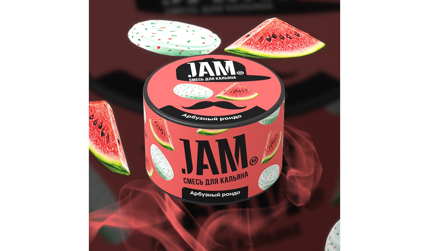 Hookah Jam mix "Watermelon rondo" 50g