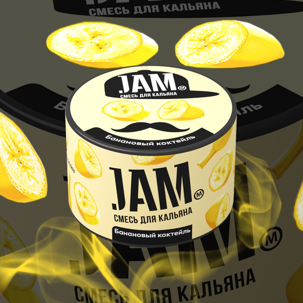 Кальянная смесь Jam "Банановый коктейль" 50г