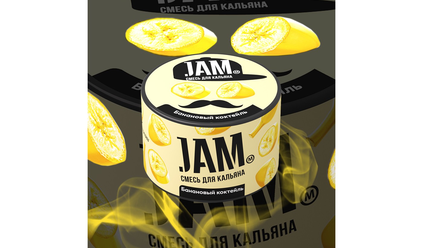 Кальянная смесь Jam "Банановый коктейль" 50г
