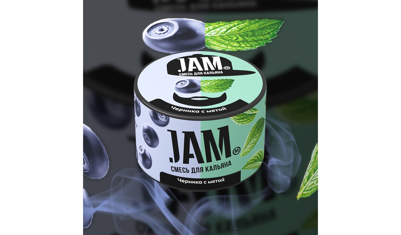 Shisha-Mischung Jam "Blaubeeren mit Minze" 50g