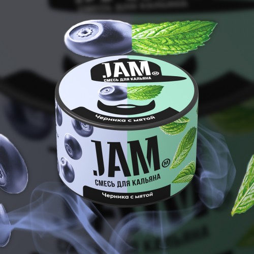 Shisha-Mischung Jam "Blaubeeren mit Minze" 50g