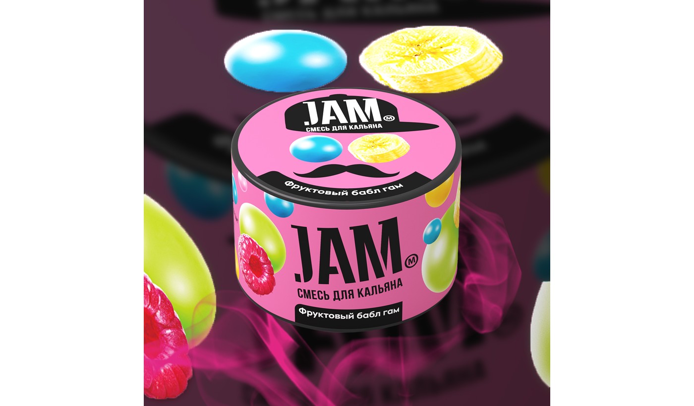 Hookah Jam mixture "Fruit bubble gum" 50g