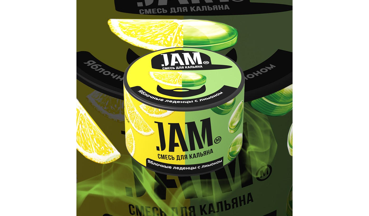 Hookah Jam mix "Apple lollipops with lemon" 50g