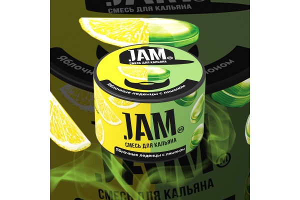 Hookah Jam mix "Apple lollipops with lemon" 50g