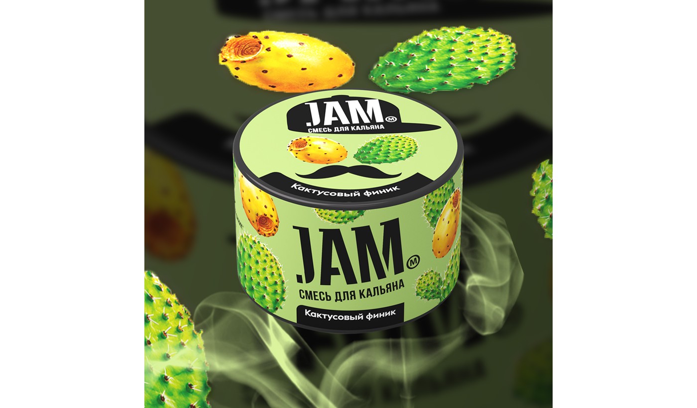 Hookah Jam mix "Cactus date" 50g