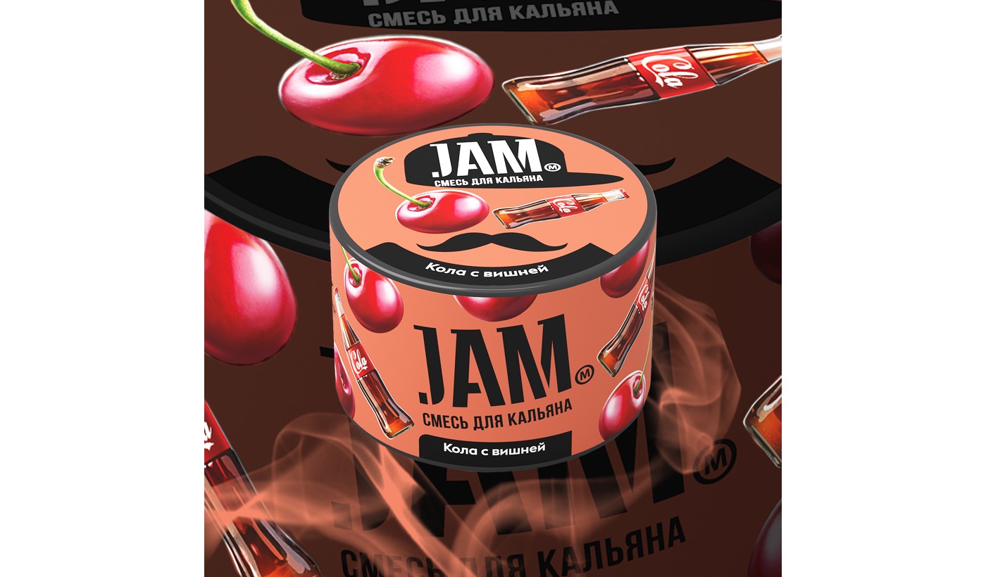 Hookah Jam mixture "Cola with cherry" 50g