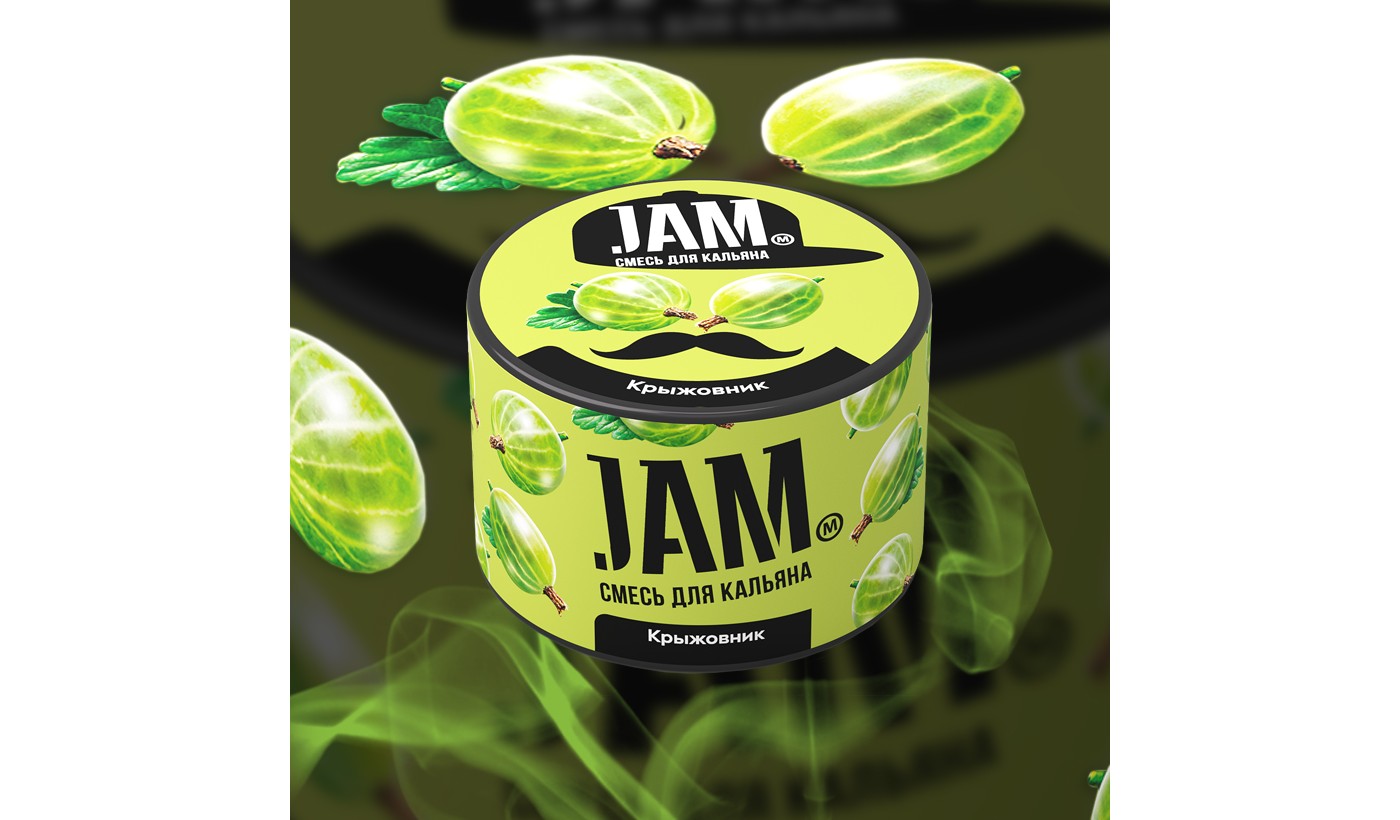 Hookah Jam mixture "Gooseberry" 50g