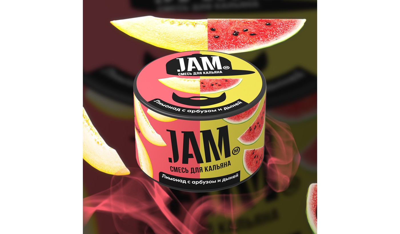 Shisha-Mischung Jam "Limonade mit Wassermelone und Melone" 50g