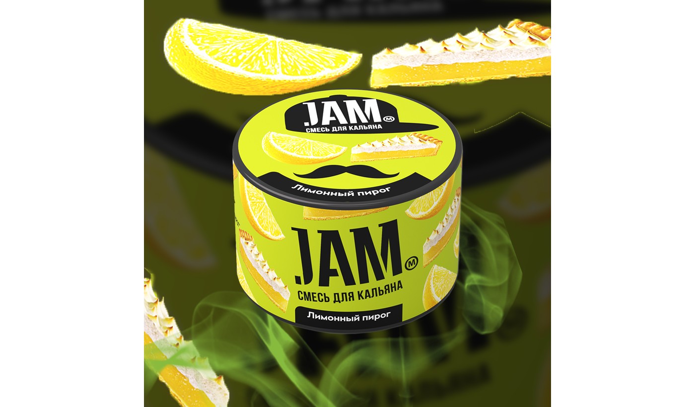 Hookah Jam mix "Lemon pie" 50g