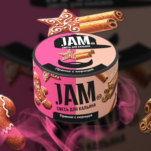 Shisha-Mischung Jam "Lebkuchen mit Zimt" 50g