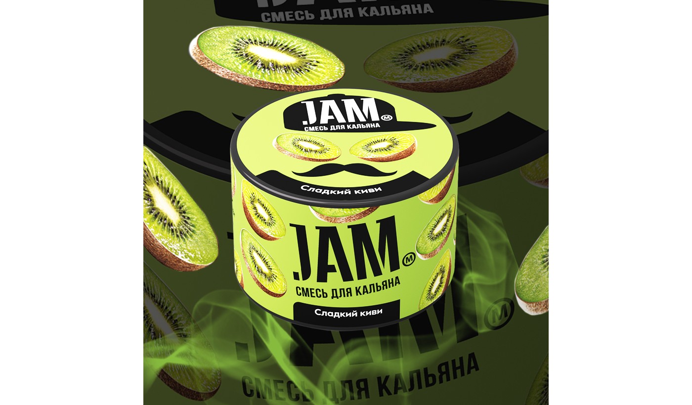 Hookah Jam mix "Sweet kiwi" 50g