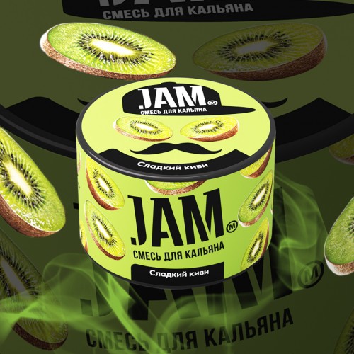 Кальянная смесь Jam "Сладкий киви" 50г