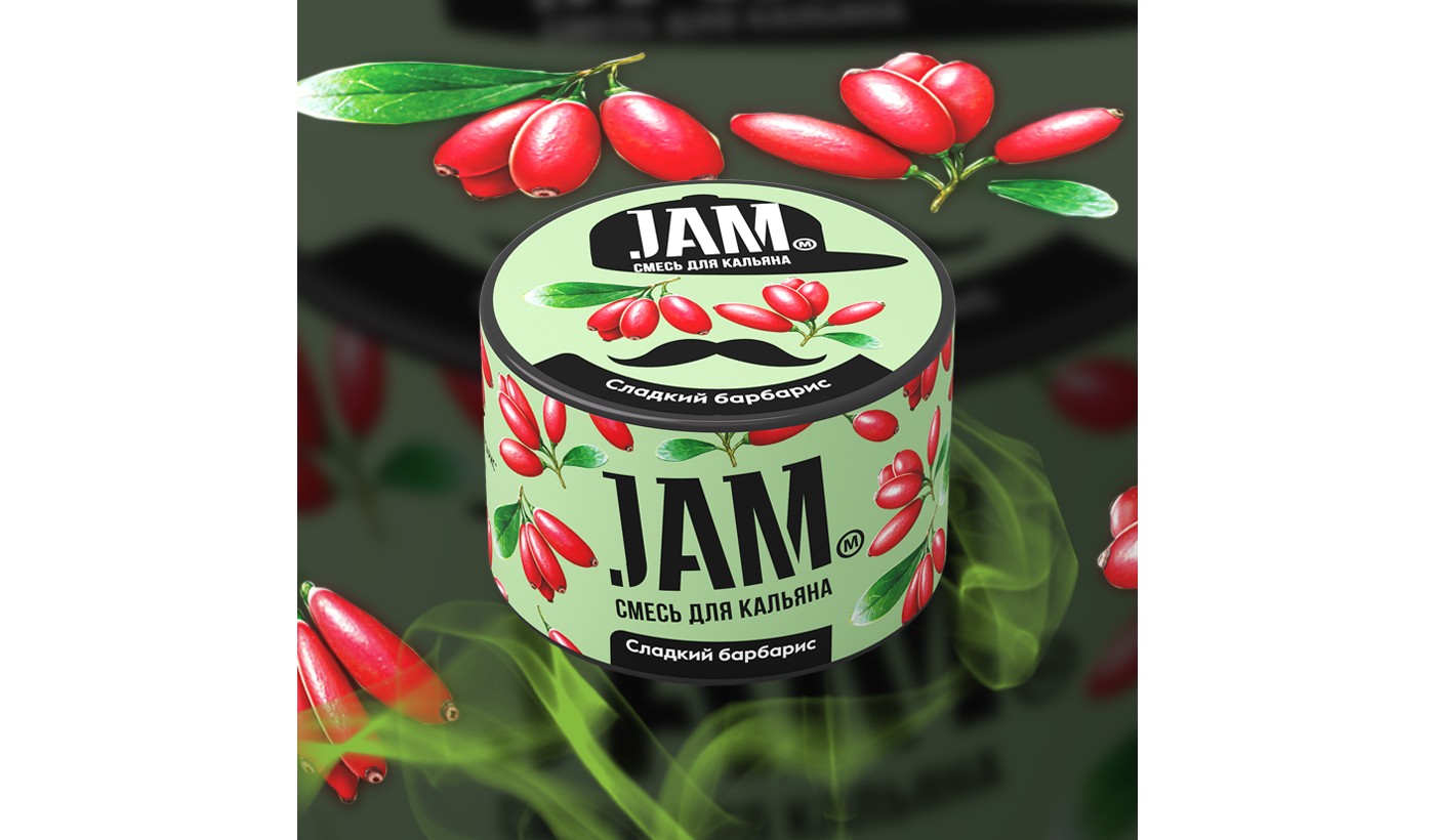 Hookah Jam mix "Sweet barberry" 50g