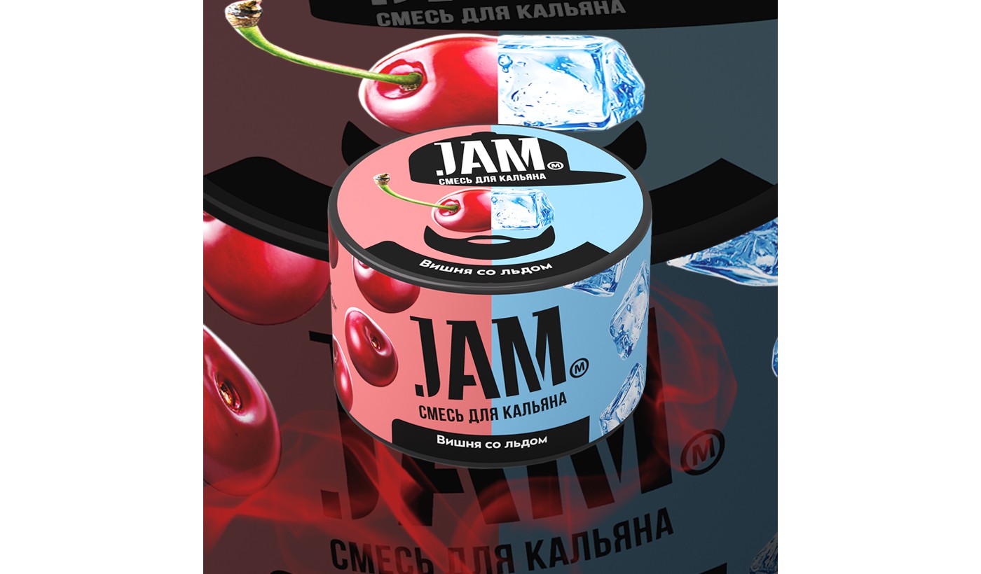 Hookah Jam mixture "Cherry with ice" 50g