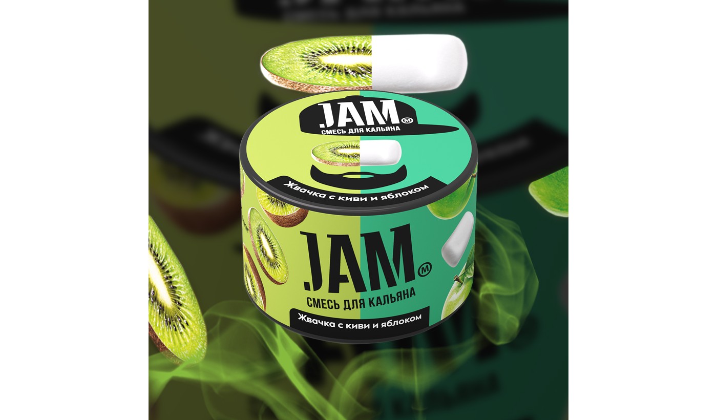 Hookah Jam mixture "Gum with kiwi and apple" 50g