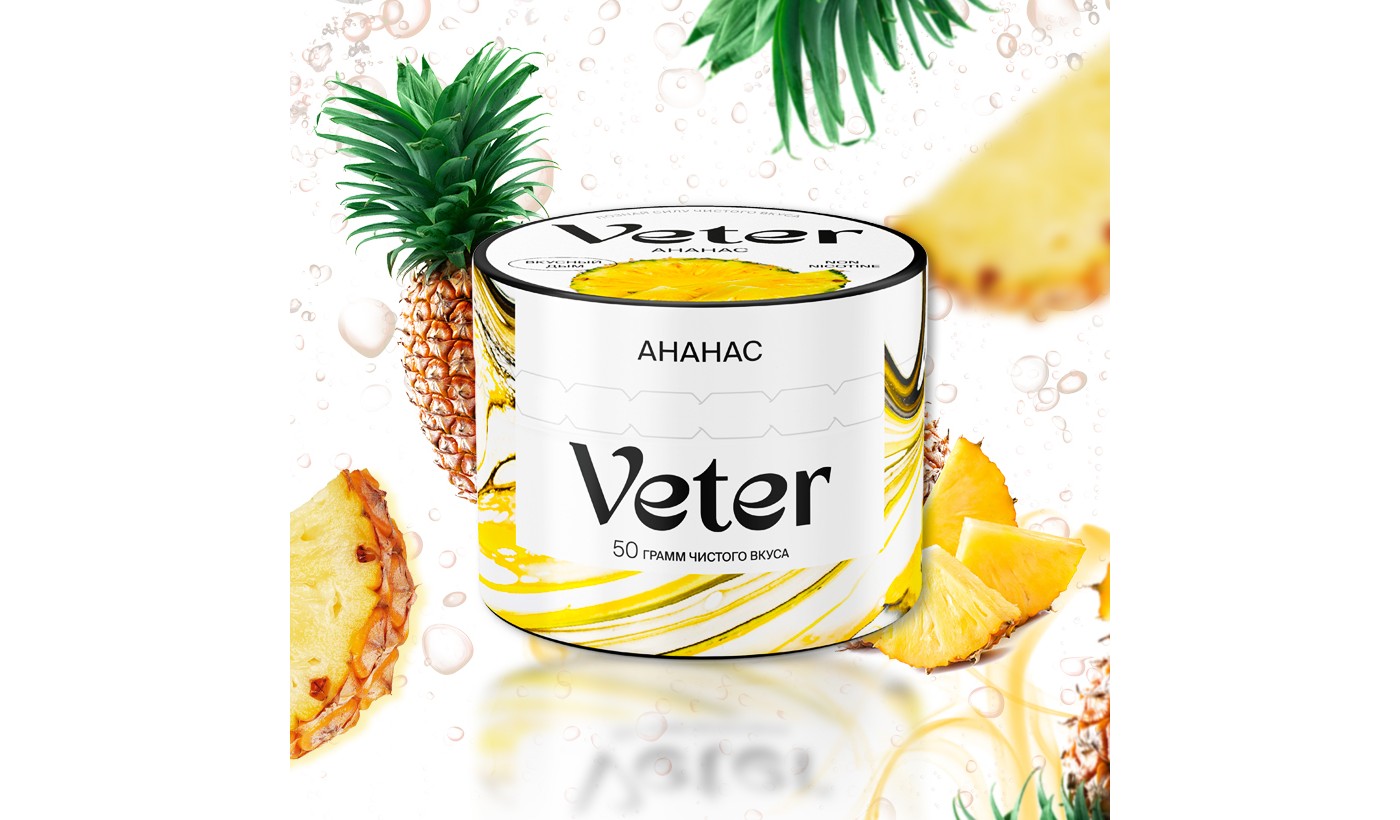 Hookah mixture Veter - Pineapple 50 gr