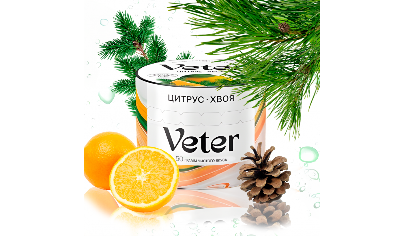 Hookah mixture Veter - Citrus - Needles 50 gr