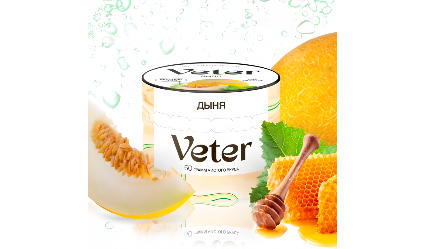 Hookah mixture Veter - Melon 50 gr