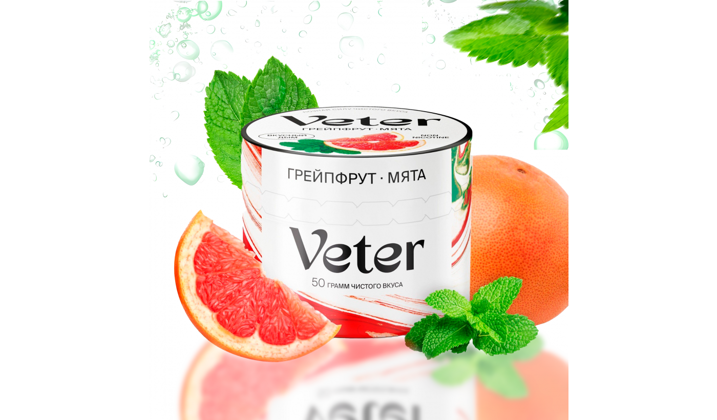 Hookah mixture Veter - Grapefruit - Mint 50 gr