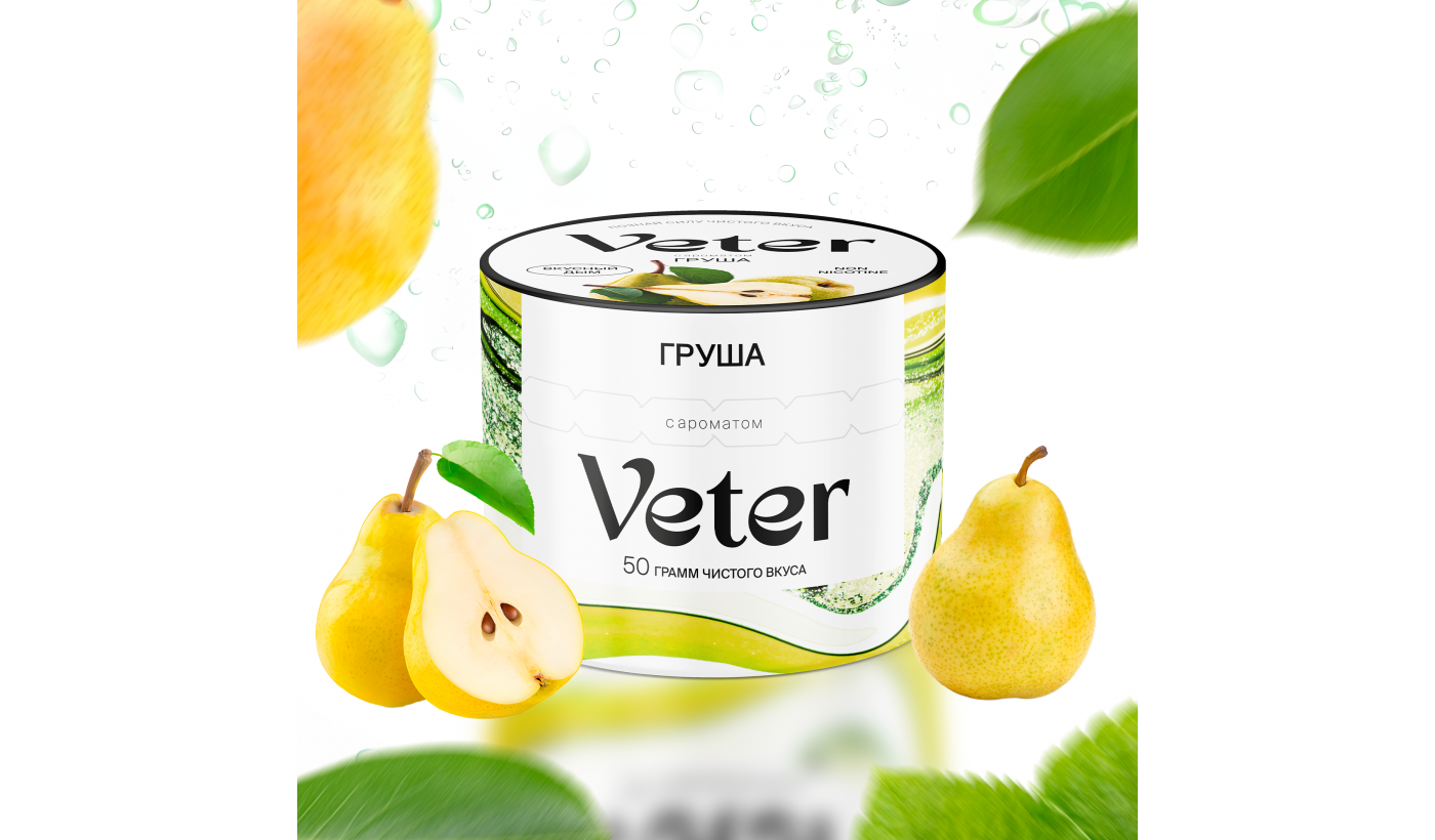 Hookah mix Veter - Pear 50 gr