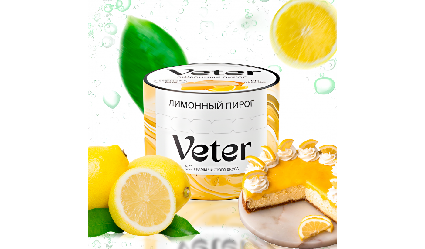 Hookah mix Veter - Lemon pie 50 gr