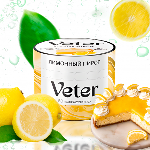 Кальянная cмесь Veter - Лимонный пирог 50 гр