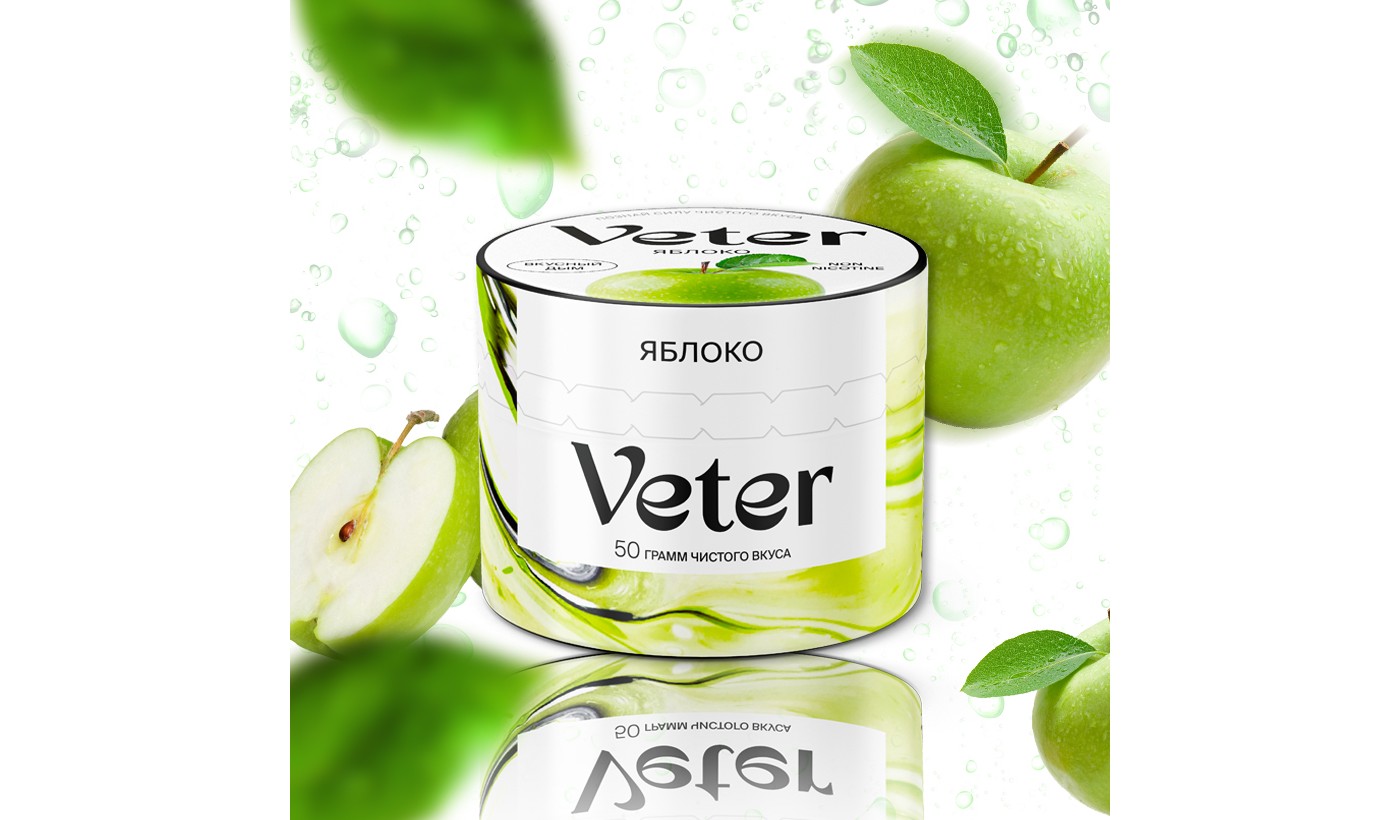 Hookah mix Veter - Apple 50 gr