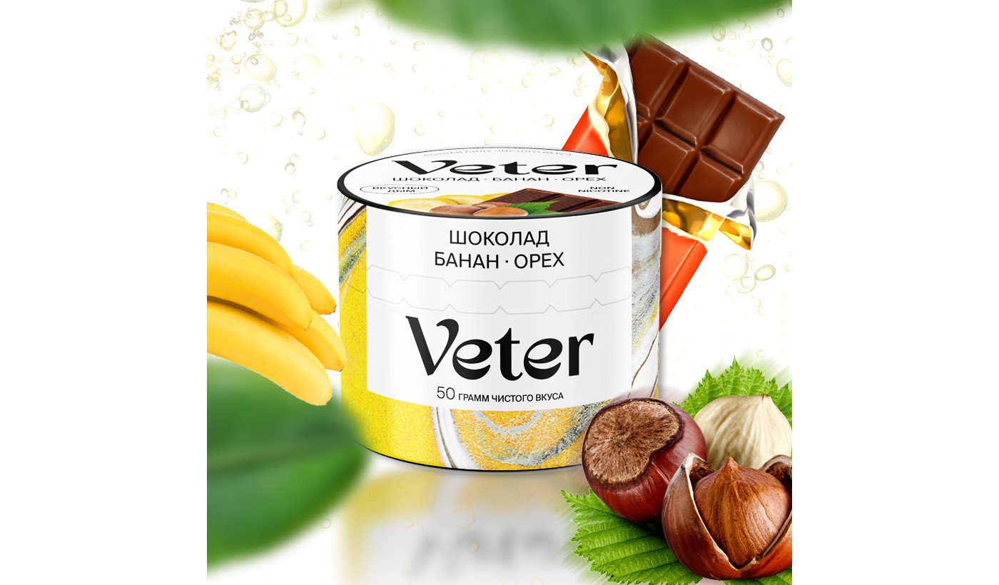 Hookah mixture Veter - Chocolate-Banana-Nut 50 gr