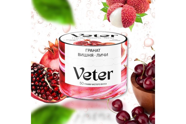 Hookah mixture Veter - Pomegranate-Cherry-Lychee 50 gr