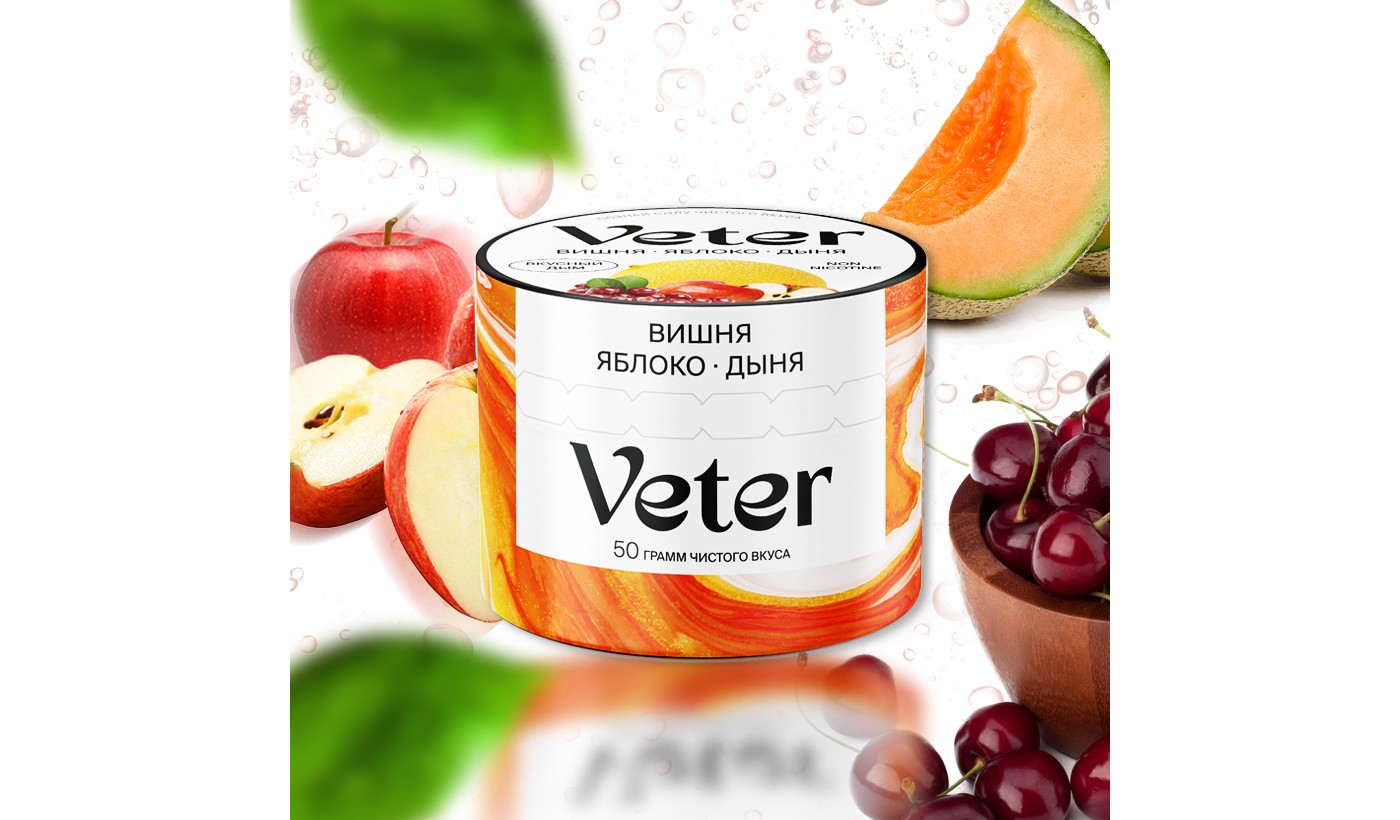 Hookah mixture Veter - Cherry-Apple-Melon 50 gr