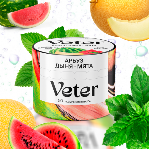 Кальянная cмесь Veter - Арбуз-Дыня-Мята 50 гр