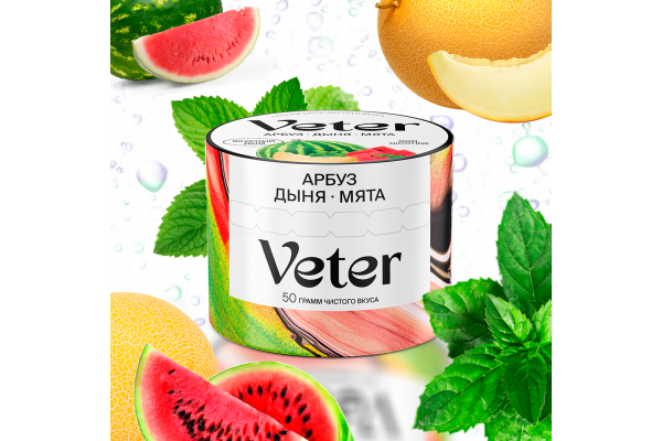 Hookah mixture Veter - Watermelon-Melon-Mint 50 gr