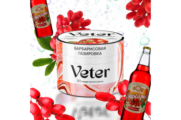 Hookah mixture Veter - Barberry soda 50 gr