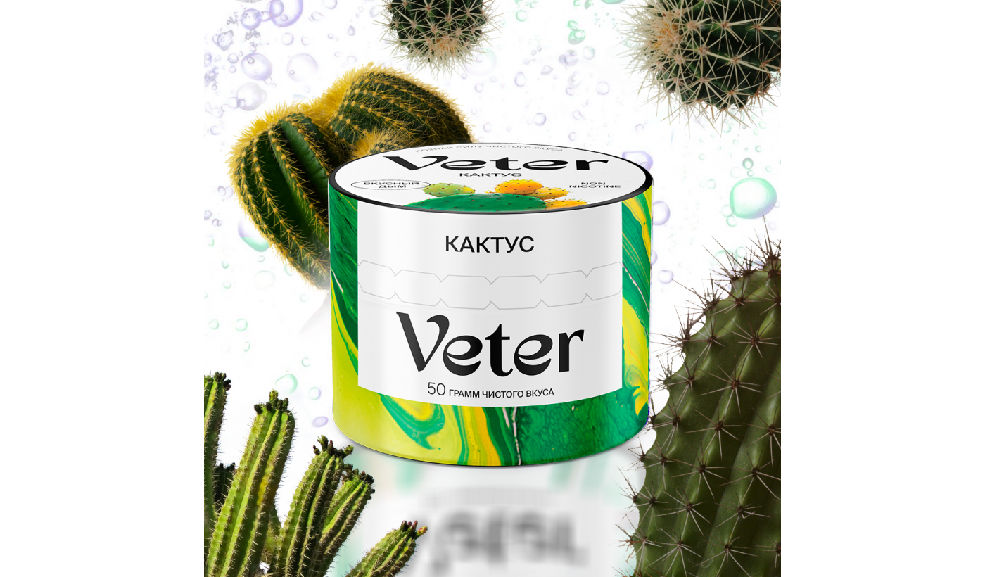 Hookah mixture Veter - Cactus 50 gr