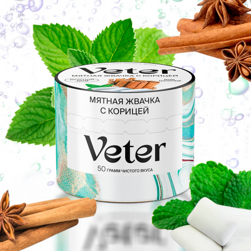 Кальянная cмесь Veter - Мятная жвачка с корицей 50 гр