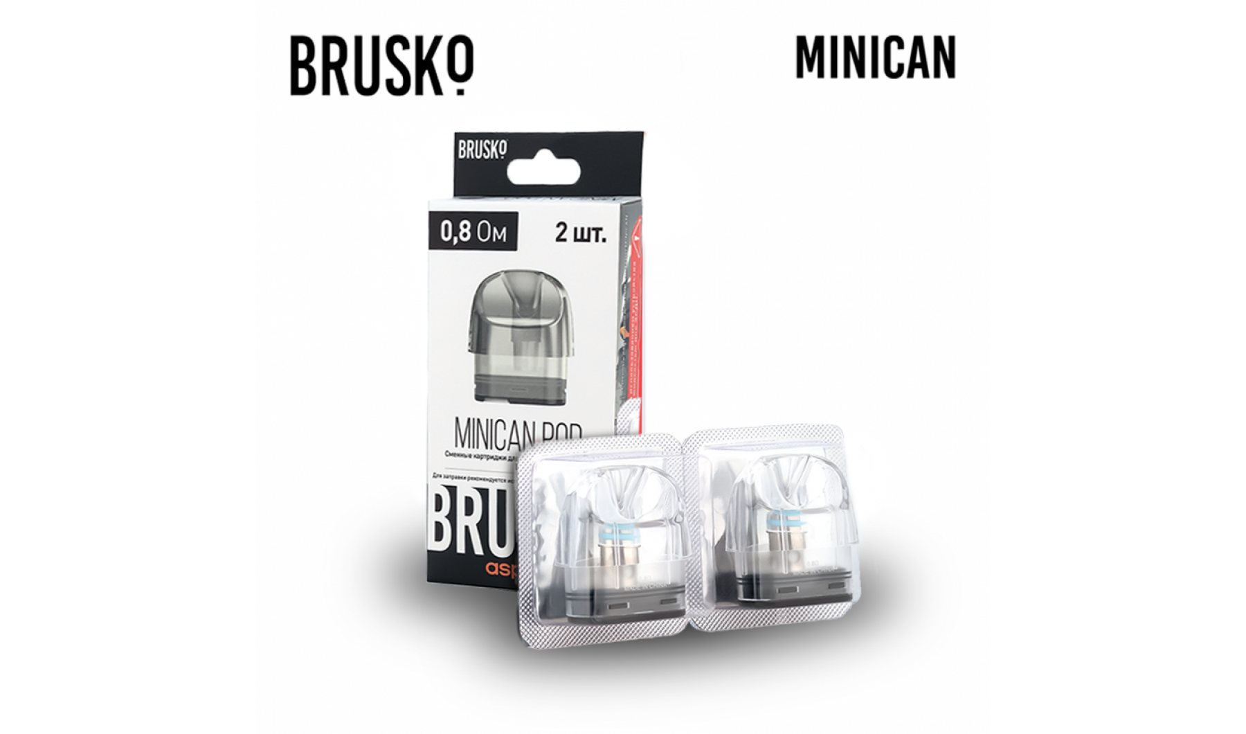 Купить Картридж для Brusko Minican 0.8 Ом / 3 ml (Прозрачный) (2 шт.) в ...