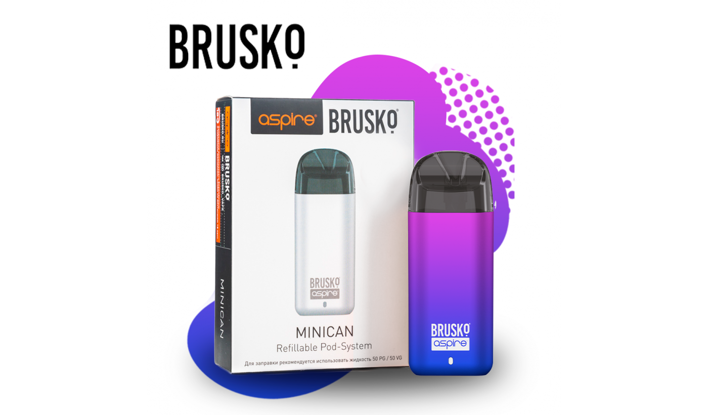 Многоразовая электронная система Brusko Minican (Фиолетовый градиент)