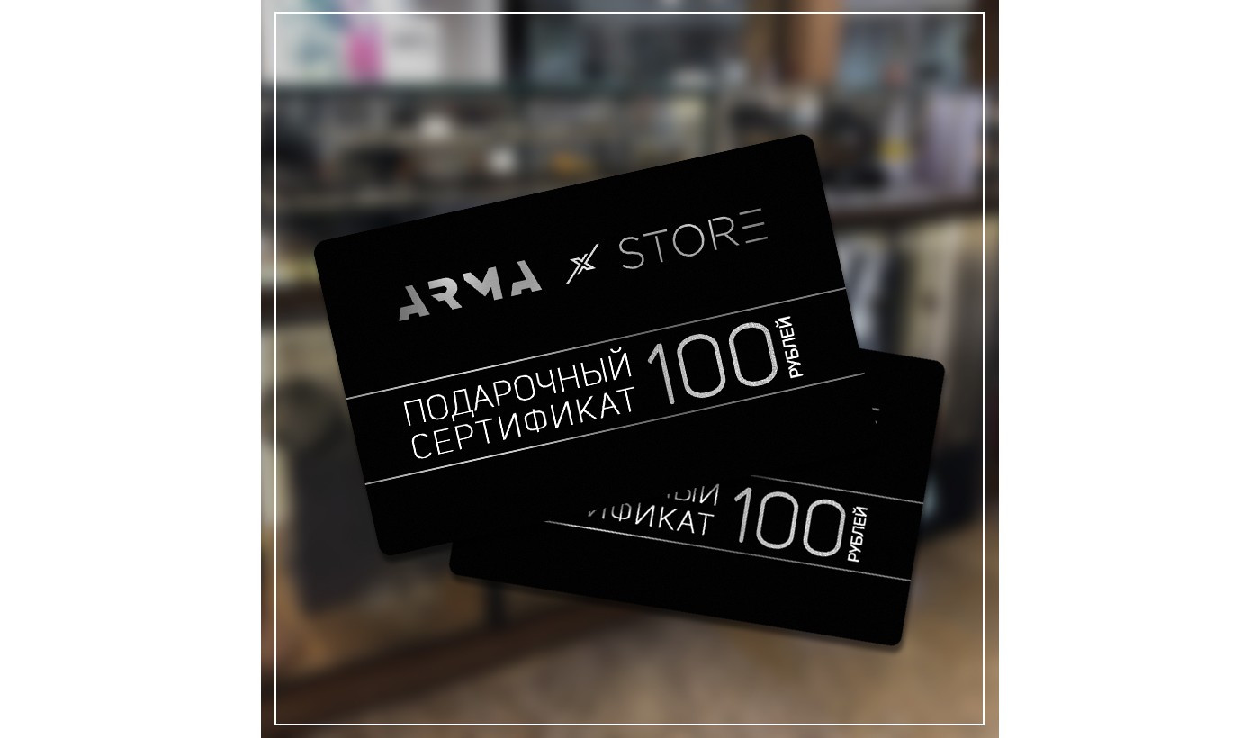 Certificate Mint Store 100 byn