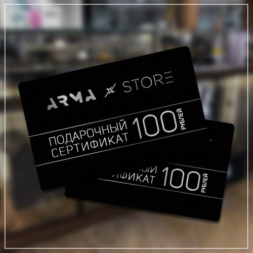 Сертификат Мята Store 100 byn