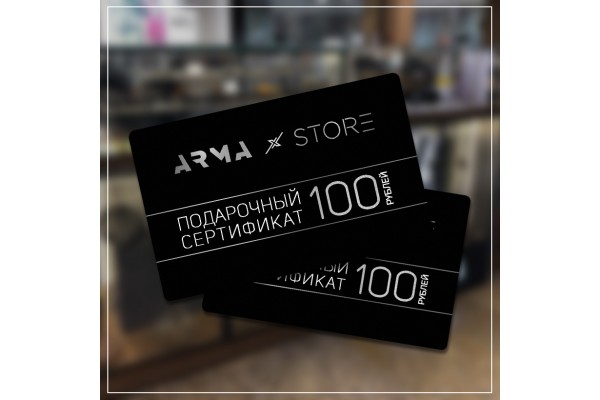 Certificat Mint Store 100 byn