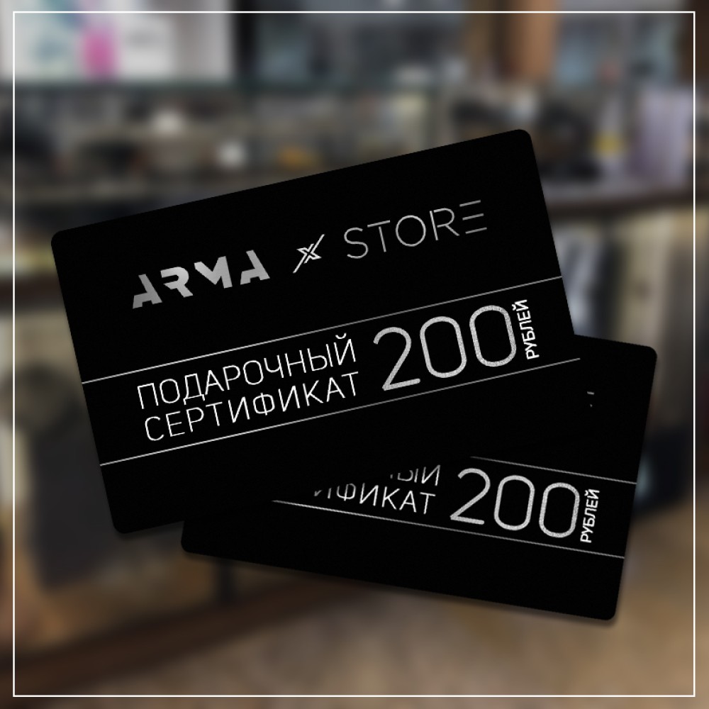 Сертификат Мята Store 200 byn