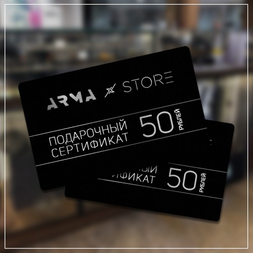 Сертификат Мята Store 50 byn