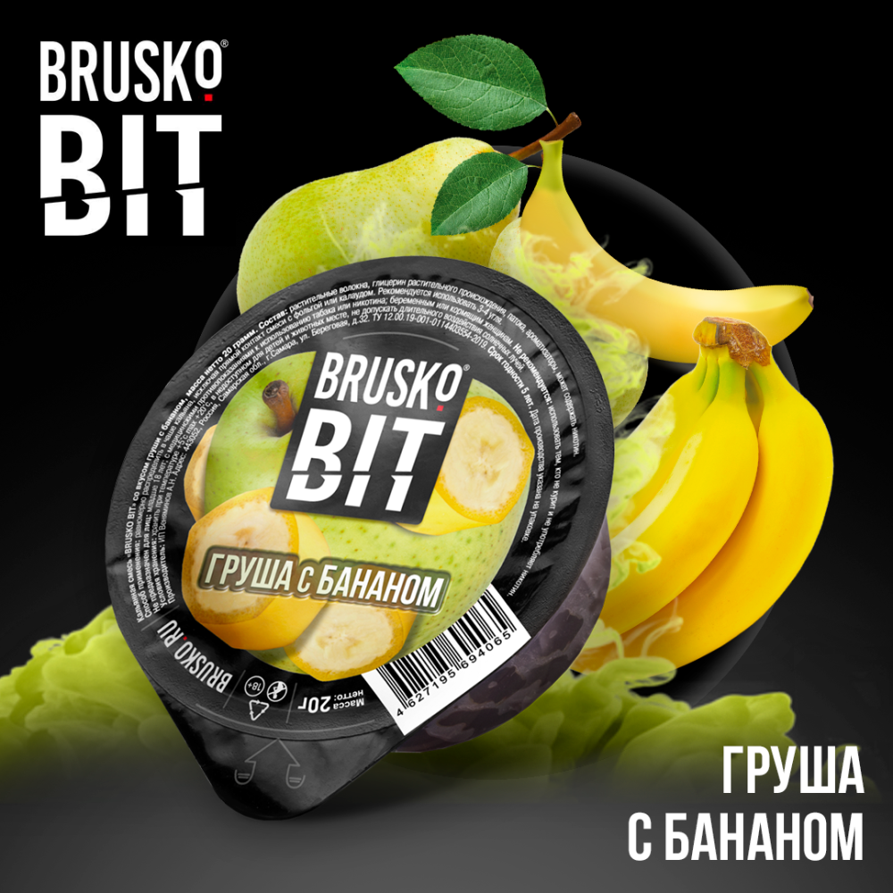 Кальянная смесь Brusko BIT "Груша с бананом" 20 гр