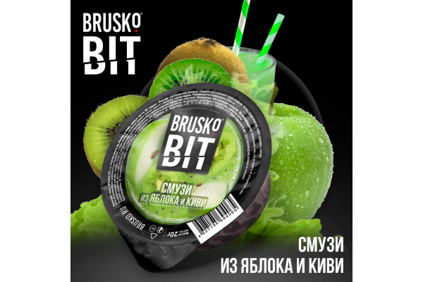 Shisha-Mischung Brusko BIT "Smoothie aus Apfel und Kiwi" 20 gr