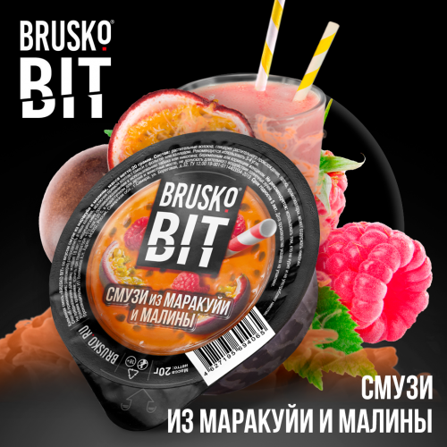 Кальянная смесь Brusko BIT "Смузи из маракуйи и малины" 20 гр