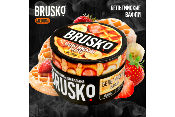 Shisha-Mischung Brusko Medium "Belgische Waffeln" 50 gr